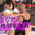 Libido-Labo the Globalの商品