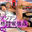 Libido-Labo the Globalの商品