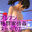 Libido-Labo the Globalの商品