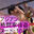 Libido-Labo the Globalの商品