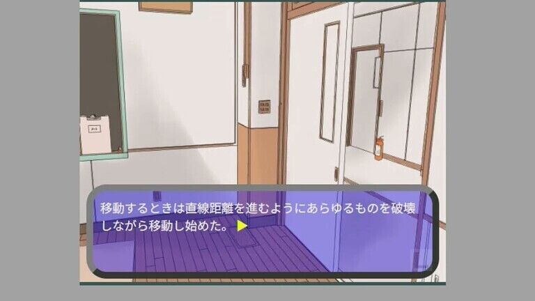 ショート動画「フラストレーション」