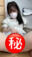 広瀬ゆう/ Yu Hirose＋ALL FANSの商品