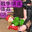 Libido-Labo the Globalの商品