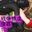 Libido-Labo the Globalの商品