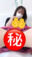 広瀬ゆう/ Yu Hirose＋ALL FANSの商品