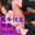 Libido-Labo the Globalの商品