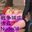 Libido-Labo the Globalの商品