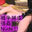 Libido-Labo the Globalの商品