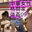 Libido-Labo the Globalの商品
