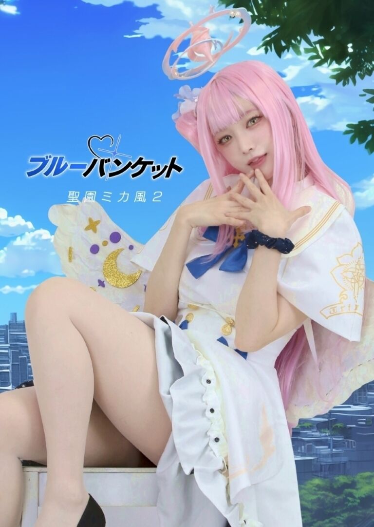 ブルーバンケット 聖園ミカ風v2