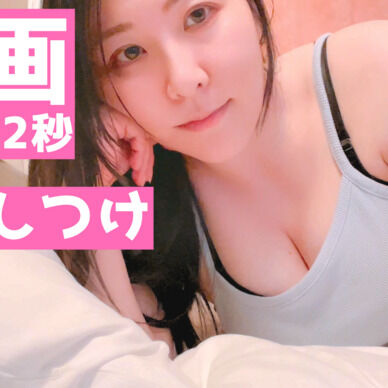 「万博楽しかったね。…眠れないの?」