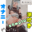 ろりろりかちゃまを育てる会の商品