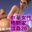 Libido-Labo the Globalの商品
