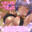 ♡君蜜めるのさでぃすてぃっくなおへや♡の商品