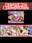 広瀬ゆう/ Yu Hirose＋ALL FANSの商品