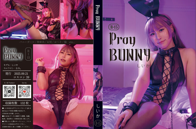 Pray BUNNY