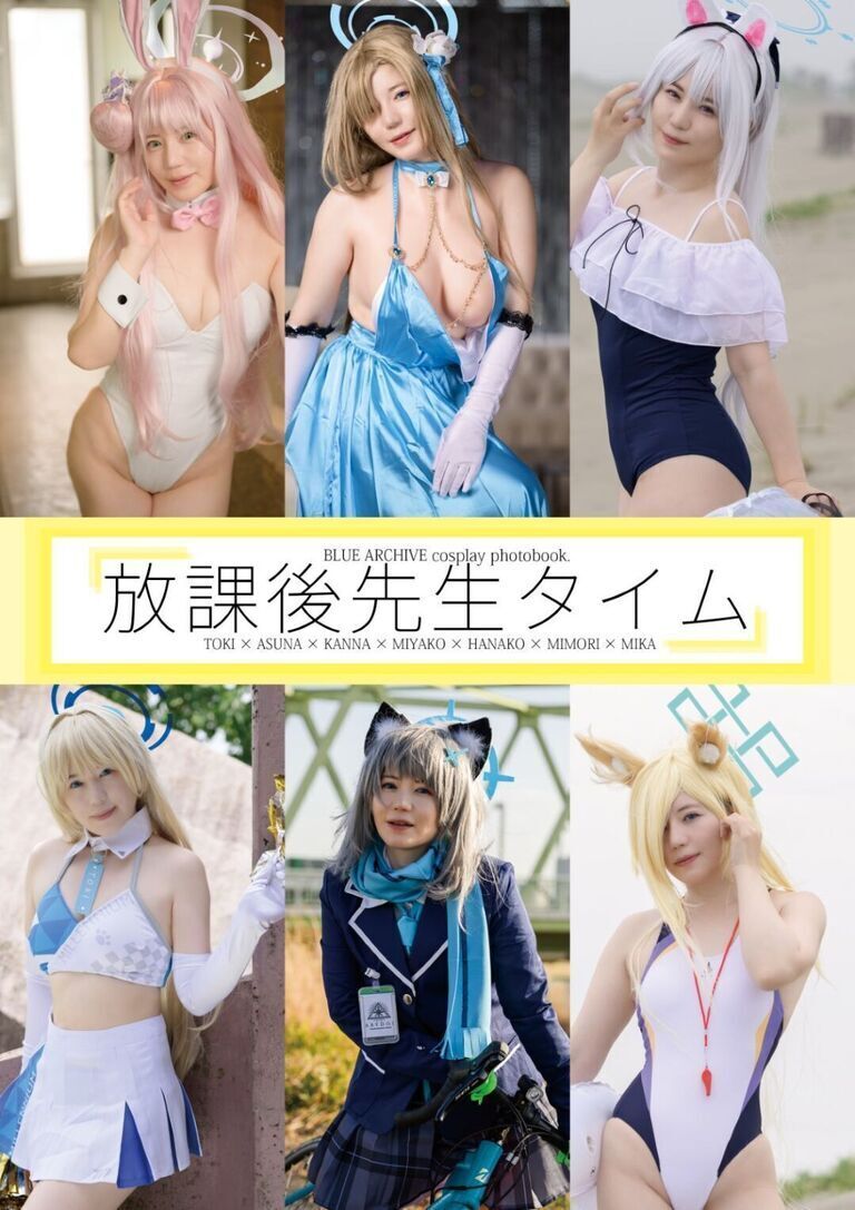 C106ブルアカ＆アズレン写真集セット