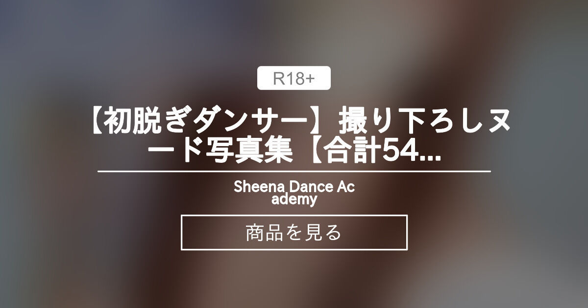 Sheena 54 Sheena Dance Academy Sheena Sheena 54 Sheena Dance Academy Sheena