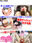 広瀬ゆう/ Yu Hirose＋ALL FANSの商品