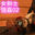 Libido-Labo the Globalの商品