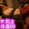 Libido-Labo the Globalの商品
