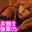 Libido-Labo the Globalの商品