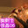 Libido-Labo the Globalの商品
