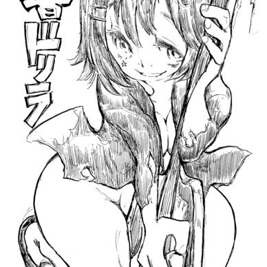 【音ドリラ】（有料プラン用特別価格）