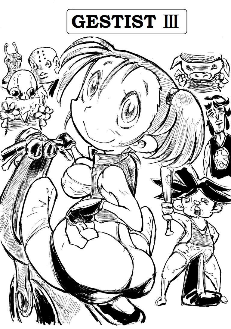 【GESTIST（ゲステイスト）３】