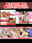 広瀬ゆう/ Yu Hirose＋ALL FANSの商品