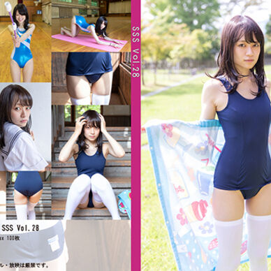 SSS Vol.28