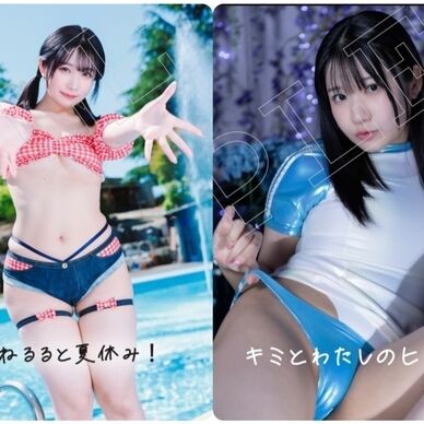 【紙写真集】夏コミ新刊2種セット