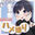 おもちやさん（音声依頼受付中）のコミッション