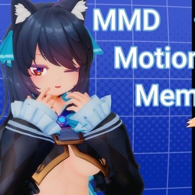 memeしい / Motion & PVキット DL