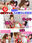 広瀬ゆう/ Yu Hirose＋ALL FANSの商品