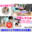 広瀬ゆう/ Yu Hirose＋ALL FANSの商品