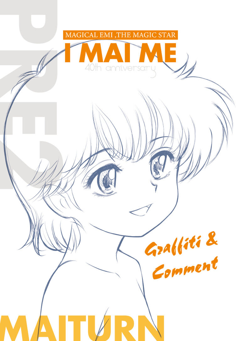 魔法のスターマジカルエミ  Fan art  I MAI ME_PRE2_DL版