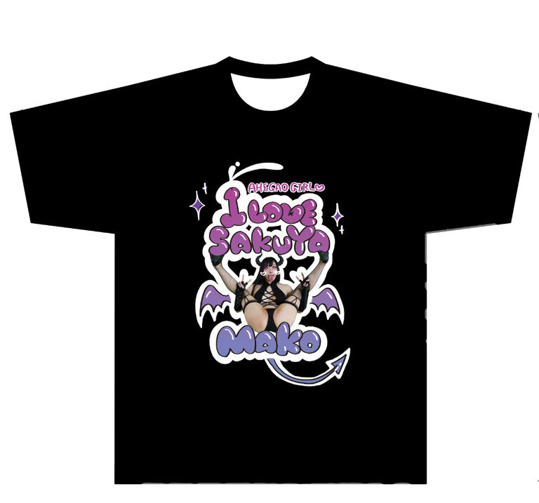 I LOVE Sakuya Mako Tシャツ(Lサイズ)