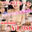 【🚨77%OFFシルバーウィークセール🚨】裏垢男子と連続中出しSEX『ひっぱりだこな私』【動画8本, 約35分】