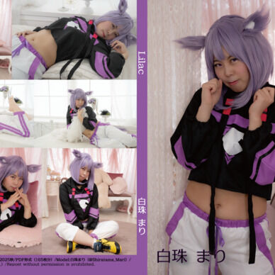 【DL】Lilac