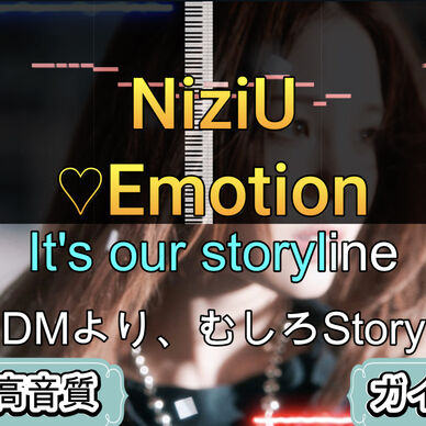 ♡Emotion（NiziU） カラオケ音源（原曲キーのみ）