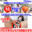 広瀬ゆう/ Yu Hirose＋ALL FANSの商品