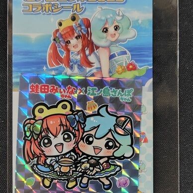 江ノ島コラボステッカー【蛙田みぃな×江ノ島さんぽちゃん】