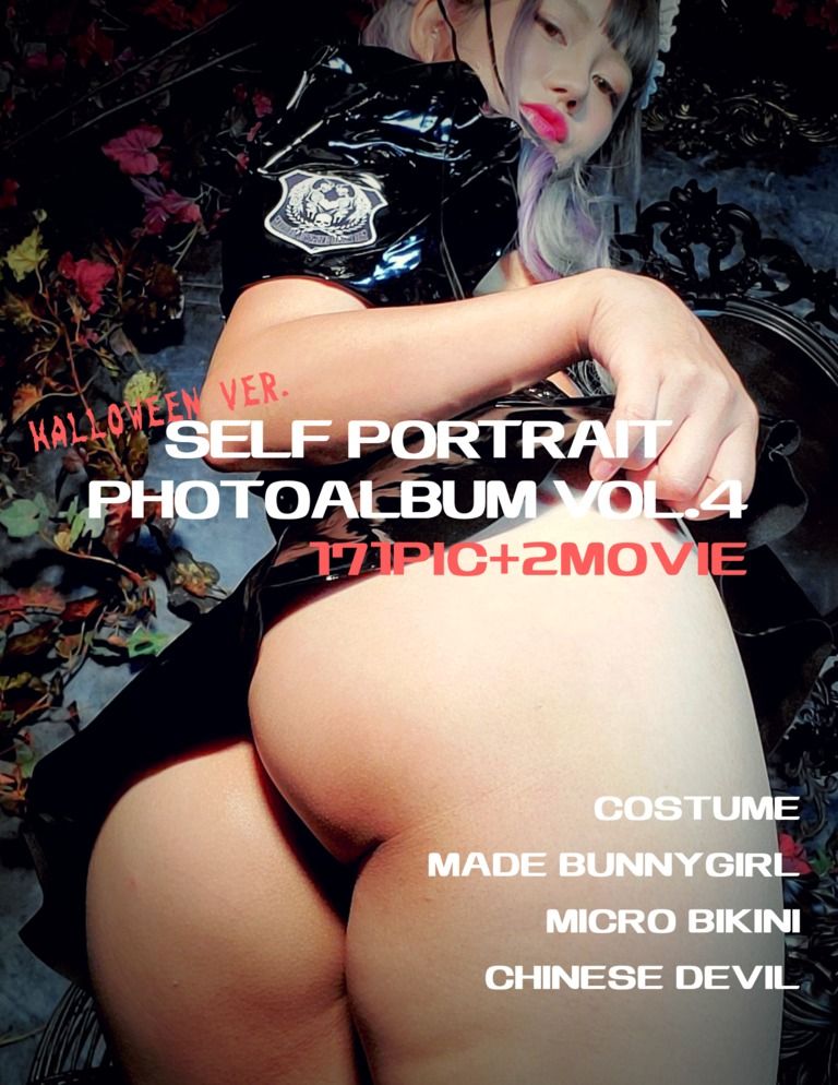 self portrait photo album vol.4