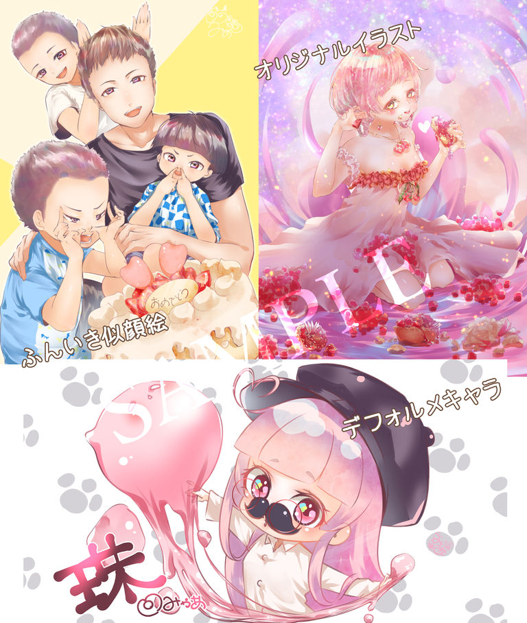 あなただけのオリジナルイラスト描きますっ