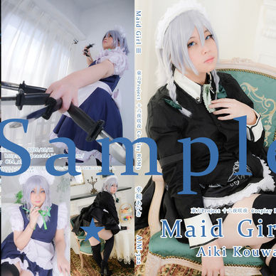 【DL版】東方Project十六夜咲夜ROM3「Maid Gilr Ⅲ」