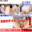 広瀬ゆう/ Yu Hirose＋ALL FANSの商品