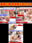 広瀬ゆう/ Yu Hirose＋ALL FANSの商品