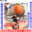 広瀬ゆう/ Yu Hirose＋ALL FANSの商品