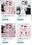 差分写真館の商品